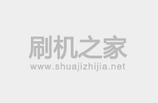 金立W808线刷刷机教程和线刷rom包救砖刷机包下载